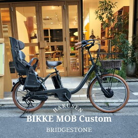 楽天市場】 子供乗せ自転車 > ブリジストン・子供乗せ自転車 > BIKKE 