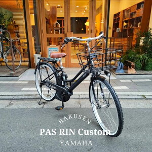 �y�V���o�[�p�[�c�ƃr�b�O�o�X�P�b�g���ځz���I�J�X�^��[PAS RIN(�p�X����)]�iPA26RN�j26�C���`2026���f��/���}�n�d���A�V�X�g���]�ԁy�����v����A�z