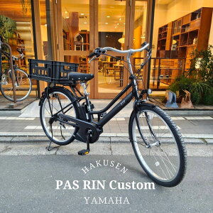 �y�V���o�[�p�[�c��TXB�R���e�i���ځz���I�J�X�^��[PAS RIN(�p�X����)]�iPA26RN�j26�C���`2026���f��/���}�n�d���A�V�X�g���]�ԁy�����v����A�z