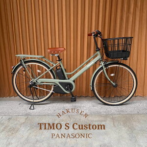 �ő�5000�~�N�[�|��(1����t)�v���p�C�v�o�X�P�b�g����/����J�X�^�� TIMO S�i�e�B��S�j 26�C���`(BE-FTS633)PANASONIC(�p�i�\�j�b�N)�d���A�V�X�g���]�ԁy�����v����A�z