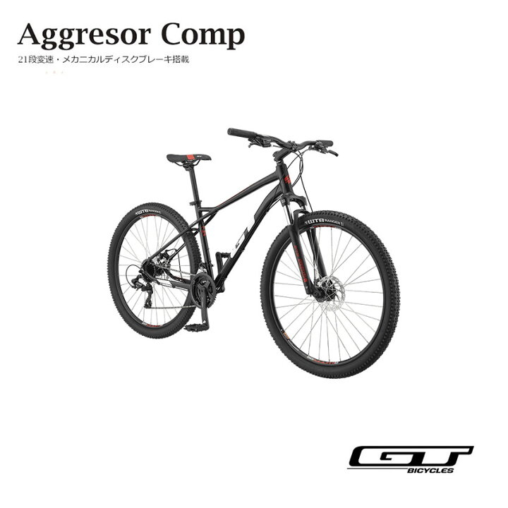 マウンテンバイク GT AGGRESSOR COMP 27.5 (ブラック) 2025 ジーティー 
