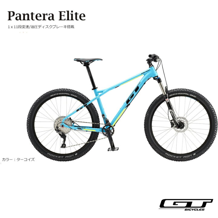 楽天市場】【2019モデル】GTPANTERA ELITE（パンテラエリート）27.5+ 