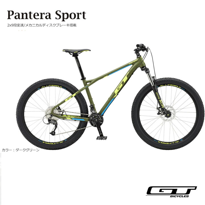 楽天市場】【2019モデル 】GTPANTERA SPORT（パンテラスポーツ）27.5+ 
