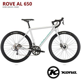 Rove AL650(ローブAL650)　2024継続モデル/KONA(コナ)シクロクロスバイク【送料プランB】【関東/近畿は地方で送料異なる(注文後修正)】