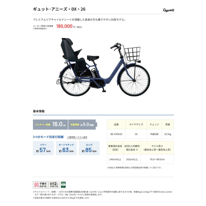 楽天市場】【最大4000円クーポン(17日10時まで)】Gyutto Annys DX 