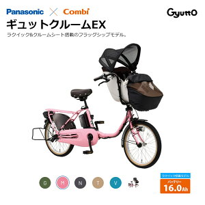yő5000~N[|(9/15t)zGyutto CROOM EX(MbgN[EX)i/NCbNڃfji16.0AhڃfjBE-FFE033d/3iϑ2025f pi\jbNq悹d]ԁy