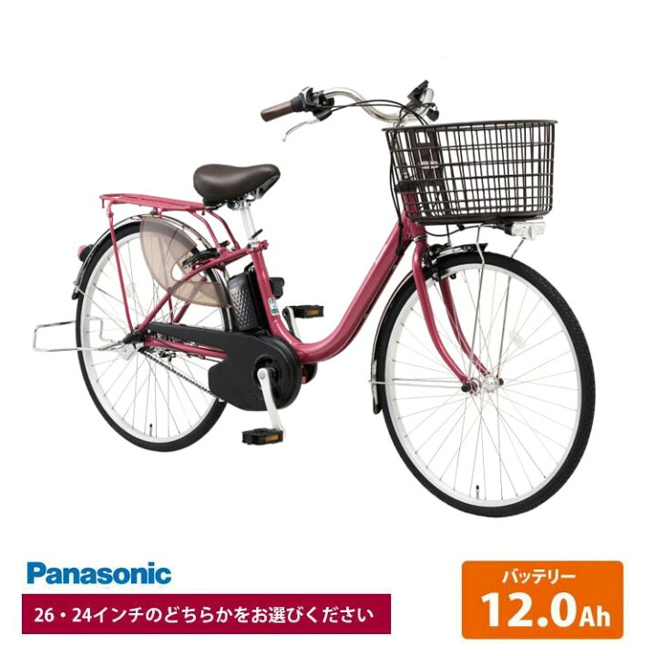楽天市場】ビビ L(ビビL)(BE-FL634/BE-FL434)2025モデル PANASONIC 