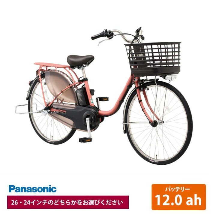 楽天市場】【最大4000円クーポン(10日一杯)】ビビ MX (BE-FM633/BE 