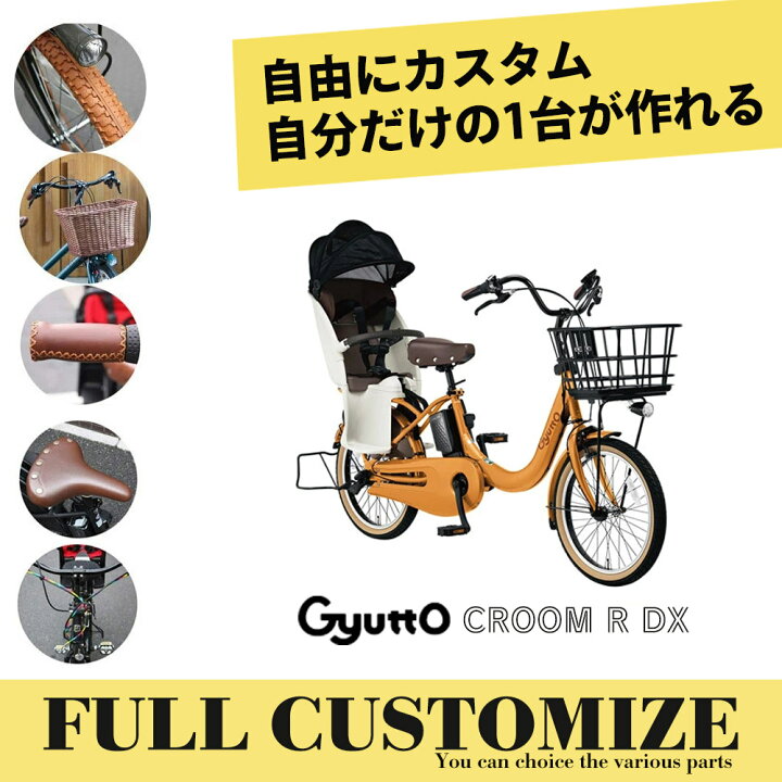 楽天市場】【最大5000円オフクーポン(11日2時まで)】【タイヤ・カゴ 