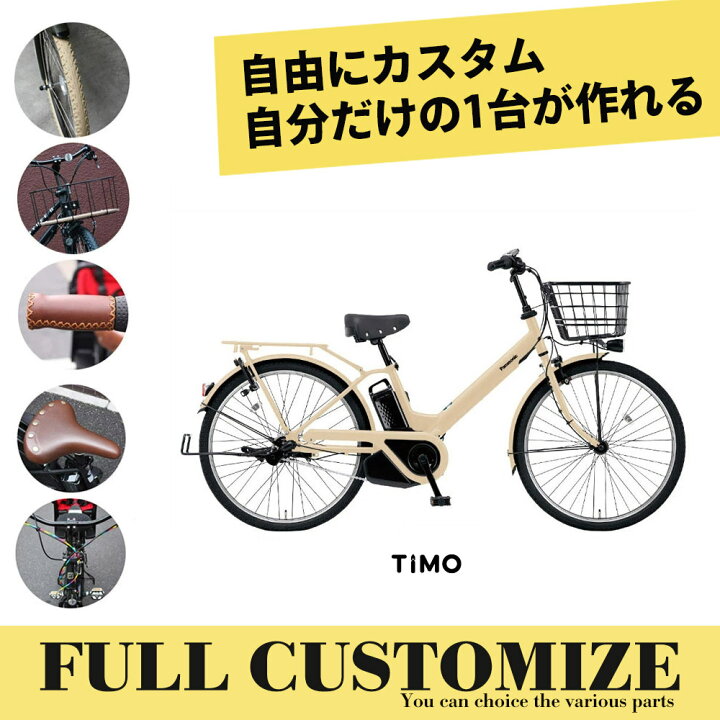 楽天市場】【最大4000円クーポン(17日10時まで)】【タイヤ・カゴ 