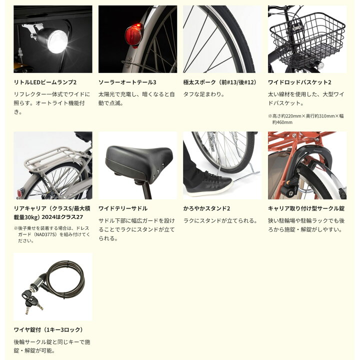 楽天市場】【最大4000円クーポン(17日10時まで)】TIMO DX 27インチ(BE 
