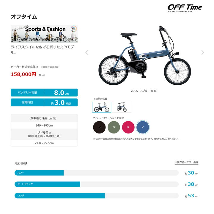 楽天市場】【最大4000円クーポン(17日10時まで)】OFF TIME（オフタイム 