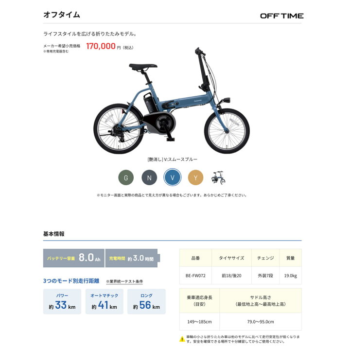 楽天市場】最大5000円クーポン配布中限定特価(7/23 9時まで)OFF TIME 