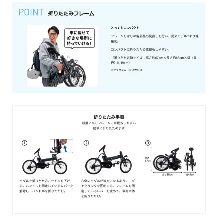 楽天市場】最大5000円クーポン配布中限定特価(7/23 9時まで)OFF TIME 