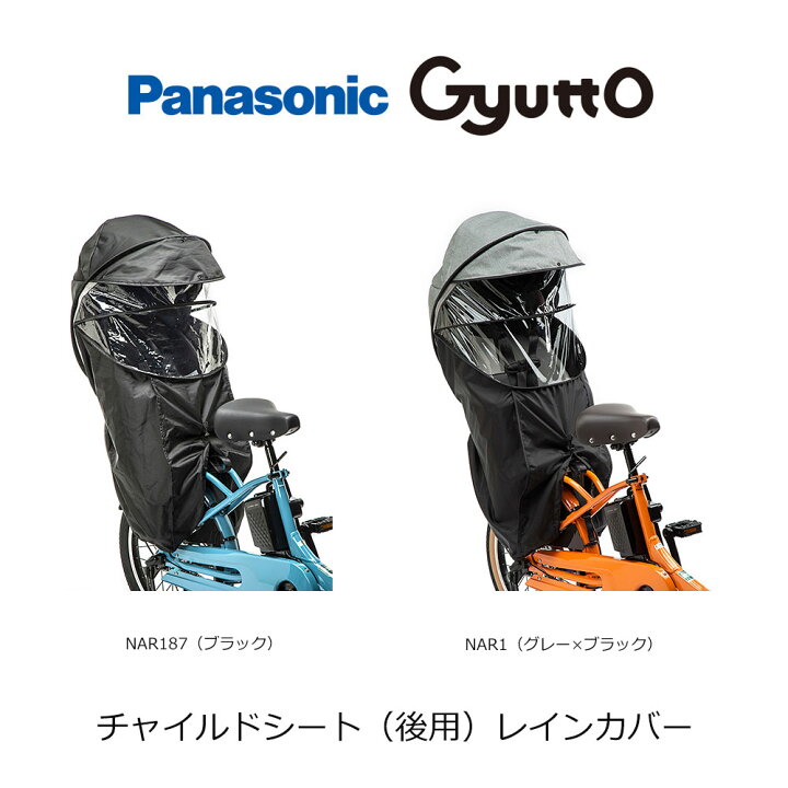 楽天市場】【最大4000円クーポン配布】ギュットクルームR用 