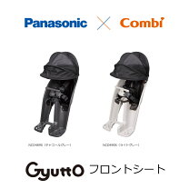 楽天市場】ギュットクルームdx チャイルドシートの通販