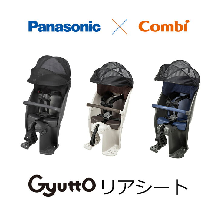 楽天市場】【最大4000円クーポン(2日0時まで)】GYUTTO CROOM(ギュッ