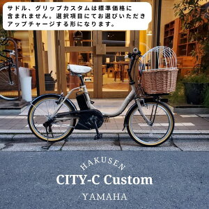 yybg悹hM[oXPbg/tJX^Ήz[PAS CITY C(pXVeBC)]iPA20CCj2025fE}ndAVXg]ԁEE񂿂EhbOyvAz