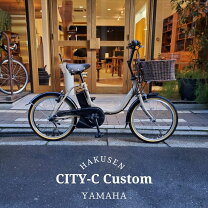 楽天市場】ヤマハ パス city cの通販