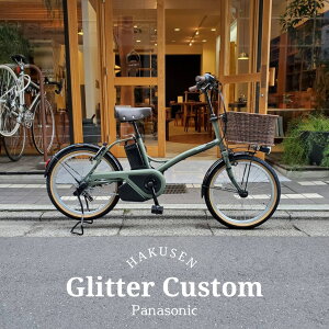 yő7000~N[|zyٕ^oXPbgJX^zGLITTER(Ob^[)(BE-FGL032)PANASONIC(pi\jbN)dAVXg]ԁyvAzy֓/ߋE͒nőقȂ(C)z