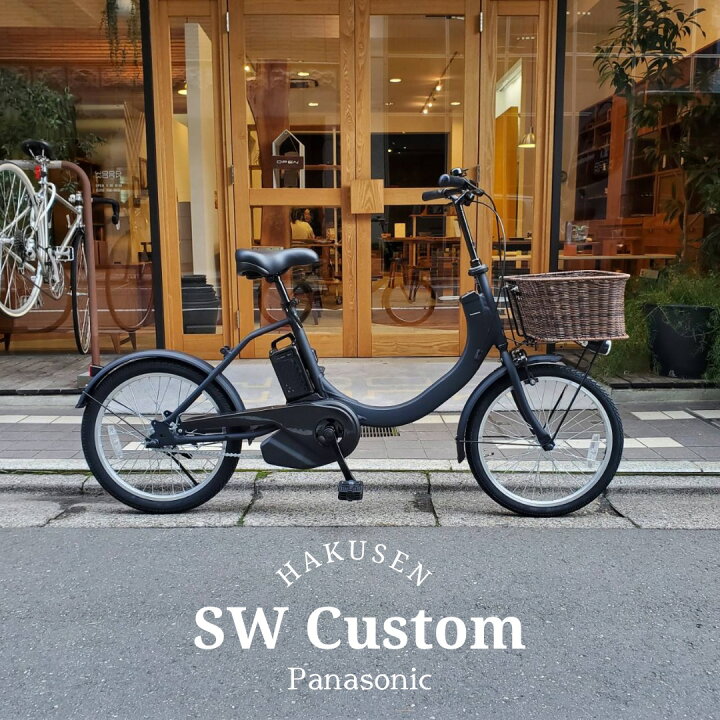 楽天市場】【数量限定特価】【籐風ラタンバスケットカスタム】SW(エス 