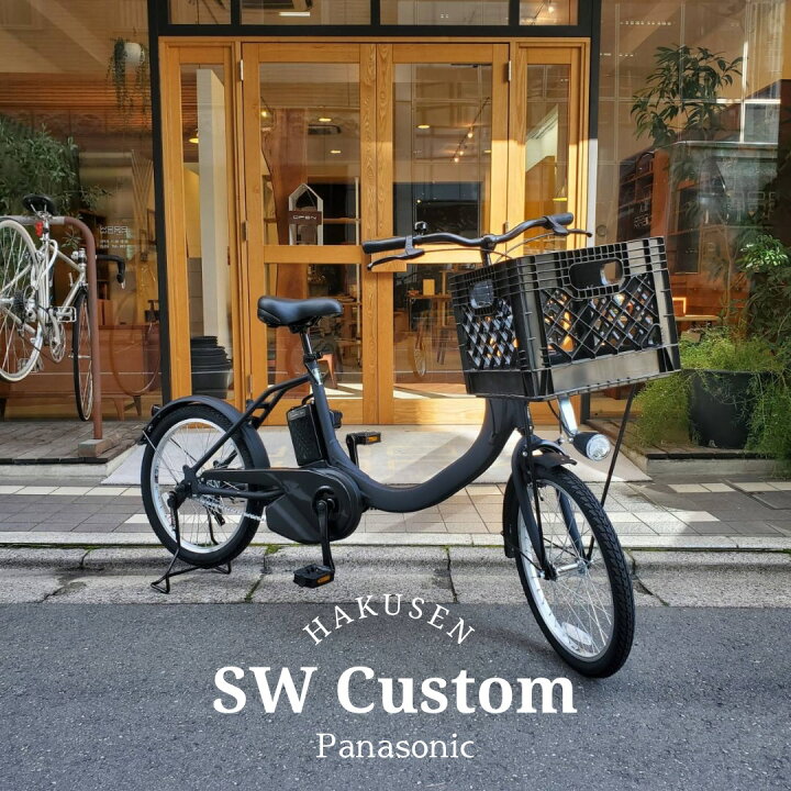 楽天市場】【数量限定特価】【スクエアコンテナバスケットカスタム】SW 
