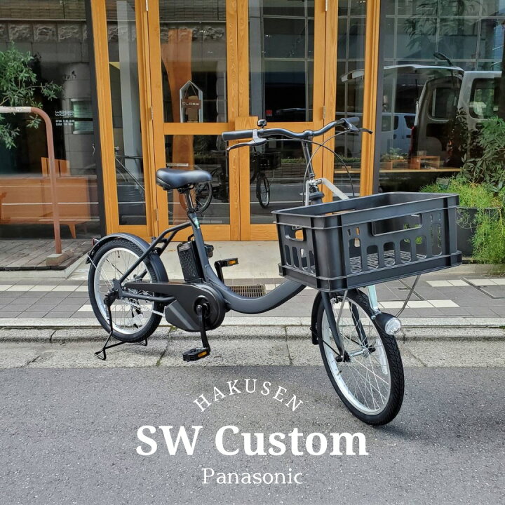 楽天市場】【コンテナバスケットカスタム】SW(エスダブリュー)（BE 