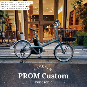 yő7000~N[|(1710܂)zy6000~ItzyvpCvoXPbgJX^zy18.1KG̓d]ԃv(PROM)(BE-FPR032)dAVXg]ԁEE-bikeiC[oCNjyv