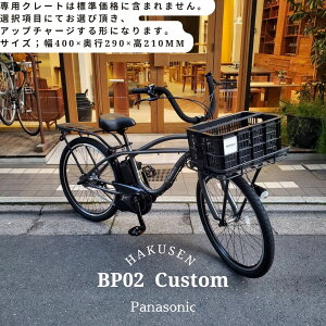 yBASILoW|[ghtgLA/tJX^ΉzBP02JX^ir[s[02jBE-FZC632PANASONIC(pi\jbN)dAVXg]ԁyvAzy֓/ߋE͒nőق