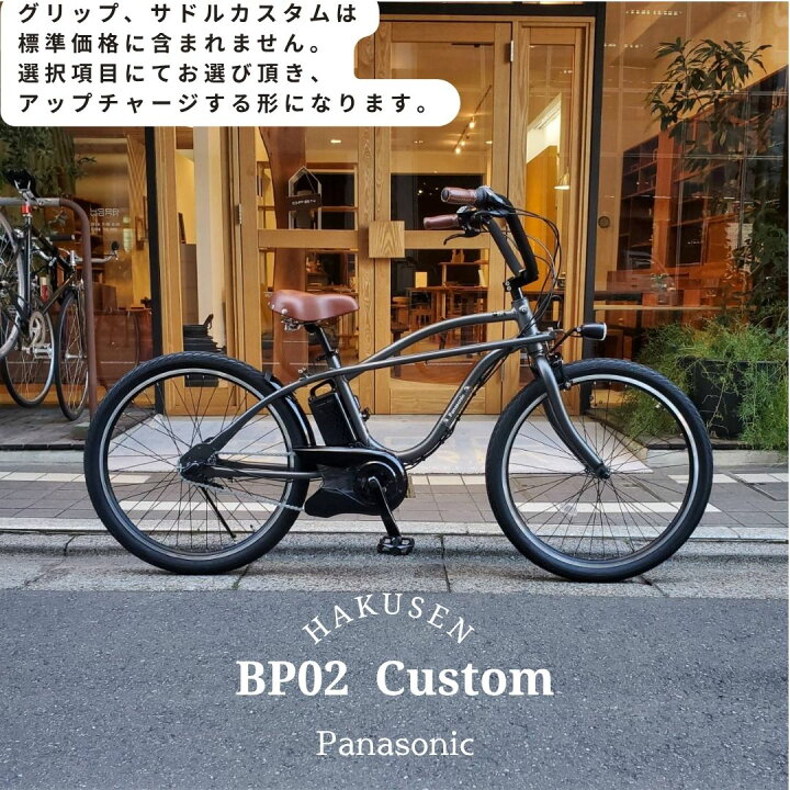 楽天市場】【荷台を外してスポーティに/フルカスタム対応】BP02 SPORT 