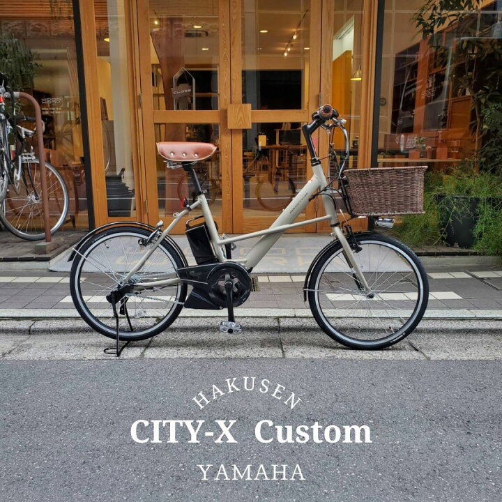楽天市場】【ラタンバスケット厳選カスタム】[PAS CITY X(パスシティX 