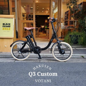 yő7000~N[|(1710܂)zy^CJX^zQ3VOTANI by BESV(H^[j/{^[j xXr[)U^Ᏸt[Ōׂ₷dAVXg]ԁEE-BIKE(C[oCN)yvAz