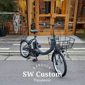 【数量限定特価】【たっぷりの荷物を搭載できるビッグバスケット搭載】SW(エスダブリュー)（BE-FSW012)　PANASONIC(パナソニック)電動アシスト自転車【送料プランA】【関東/近畿は地方で送料異なる(注文後修正)】BE-FSW011