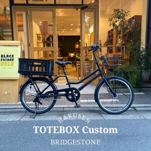 (11/30 18܂)yA~pCvoXPbgځz[TOTE BOX LARGE(TXB43T)]g[g{bNX[WJX^24C`E3iϑuaXg@a]ԁyvAzy֓/ߋE