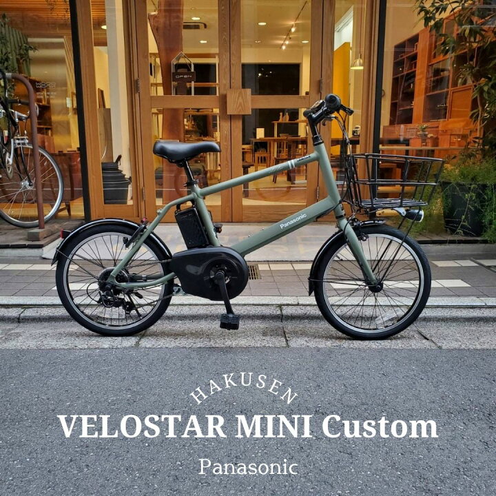 楽天市場】【たっぷりの荷物を搭載できるビッグバスケット搭載 