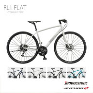 【特価ご提供中】RL1 FLAT HYDRAULIC DISC BRAKEANCHOR(アンカー)ブリヂストンアンカーフラットバーロー…