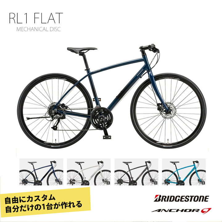 楽天市場】【特価ご提供中】RL1 FLAT MECHANICAL DISC BRAKEANCHOR 