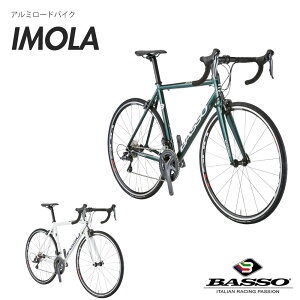 �y�������(35���I�t/JOB)�zIMOLA(�C����)BASSO(�o�b�\)���[�h�o�C�N�y�����v����B�z�y�֓�/�ߋE�͒n���ő����قȂ�(������C��)�z