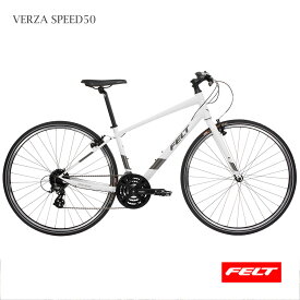 FELT(フェルト)VERZA SPEED50(ベルザスピード)クロスバイク【送料プランB】【関東/近畿は地方で送料異なる(注文後修正)】
