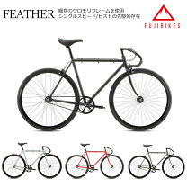 楽天市場】fuji feather cx 54の通販