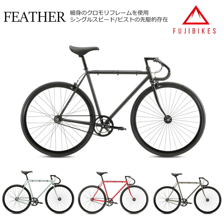 楽天市場】【最大4000円クーポン(17日10時まで)】【限定特価】FEATHER 
