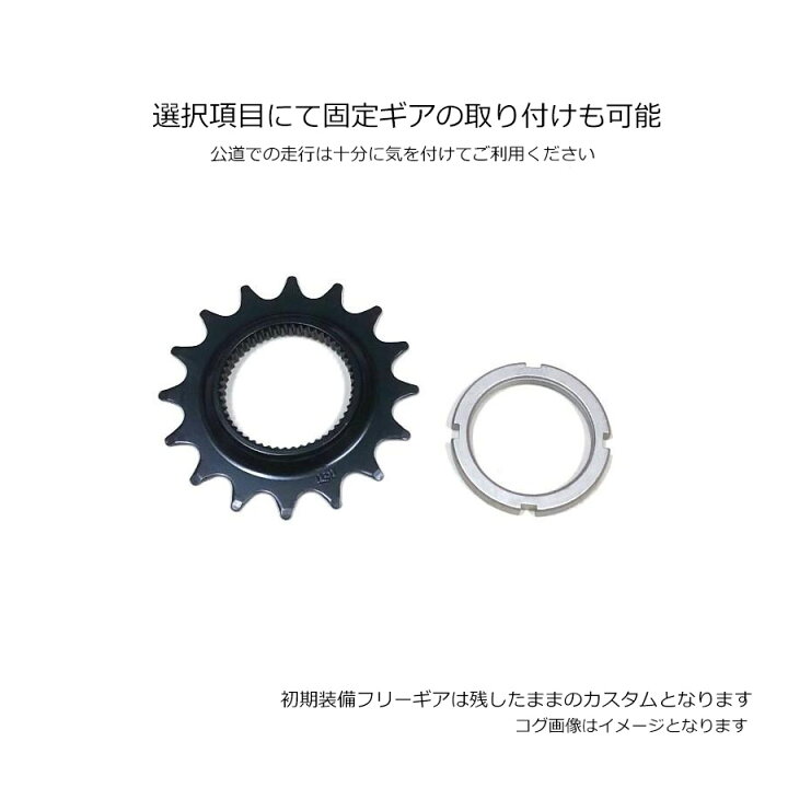 楽天市場】【限定特価】FEATHER(フェザー) FUJI(フジ)シングル・ピスト 