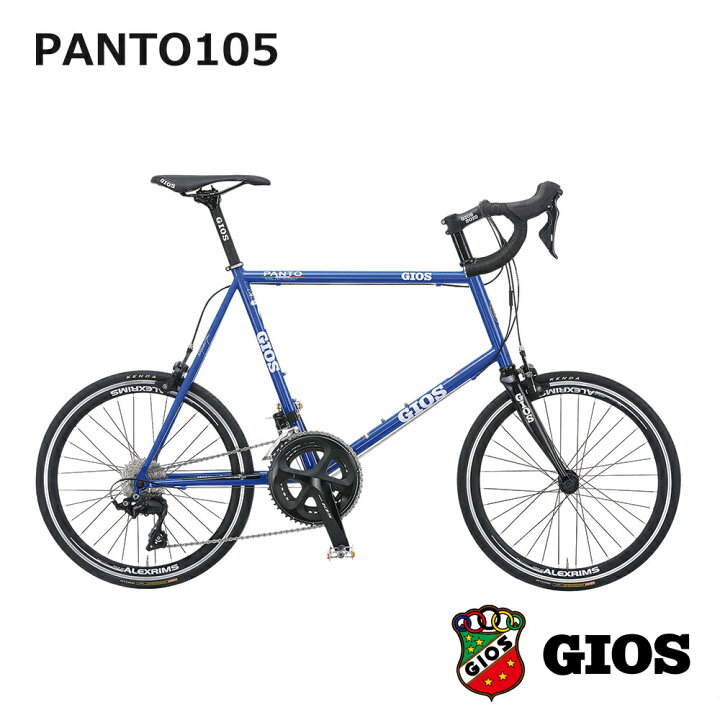 楽天市場】PANTO 105(パント105)GIOS（ジオス）小径車・スモールバイク 