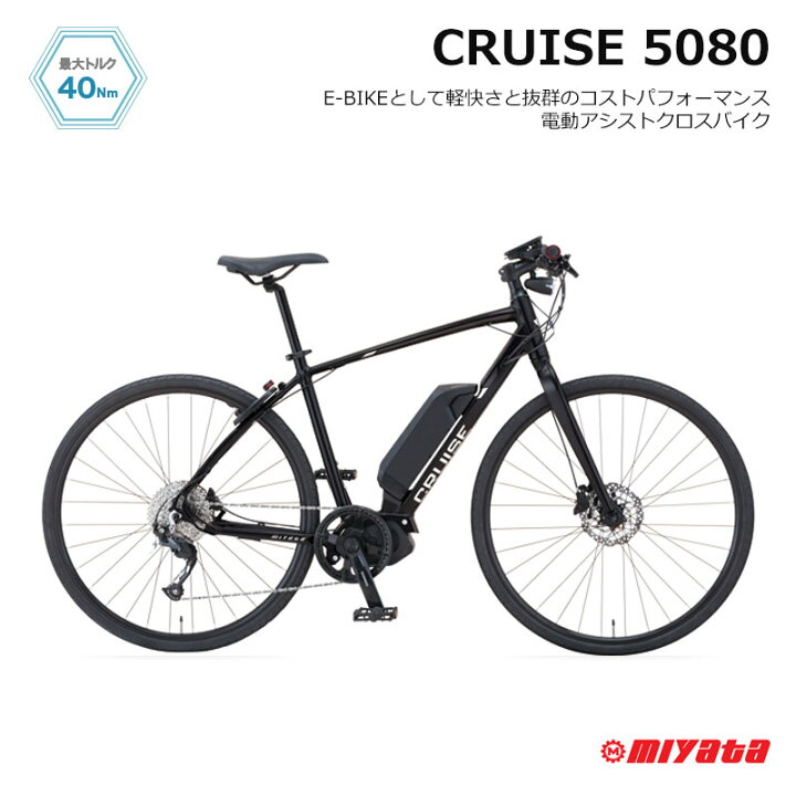 楽天市場】[CRUISE5080(クルーズ5080)]VCR50380/VCR50430  