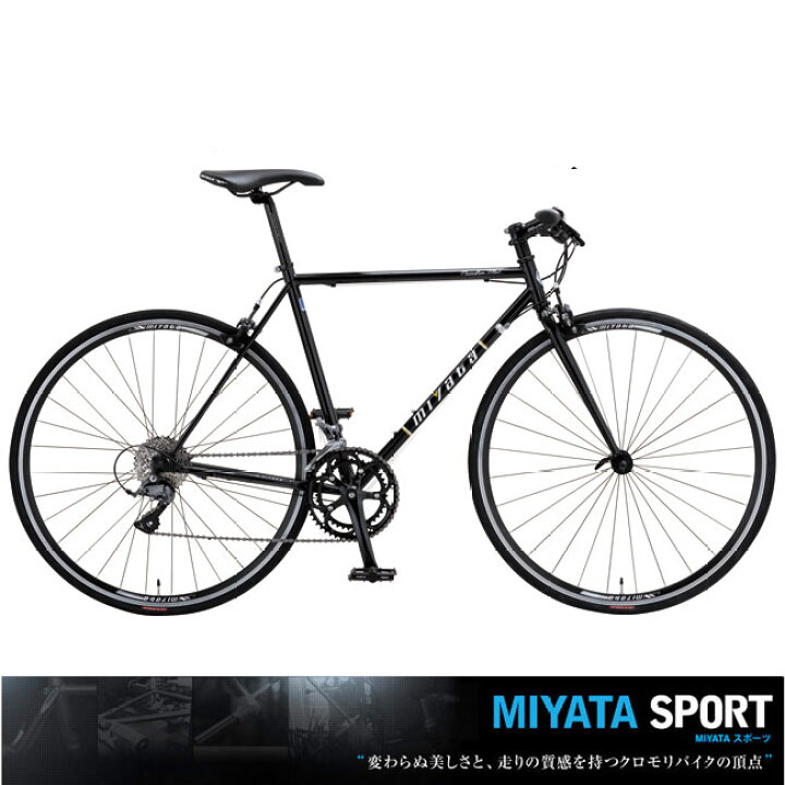 楽天市場】MIYATA SPORT(ミヤタスポーツ)FREEDOM F（フリーダムF  