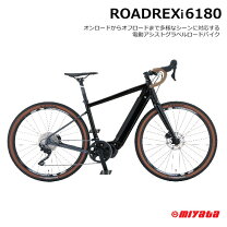 楽天市場】miyata cruise 6180の通販