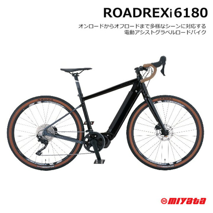 楽天市場】在庫少量有[ROADREX i 6180(ロードレックスアイ6180 