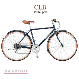 【数量限定特価】CLB（クラブスポーツ）RALEIGH(ラレー)クラシックバイク【送料プランB】【関東/近畿は地方で送料異なる(注文後修正)】