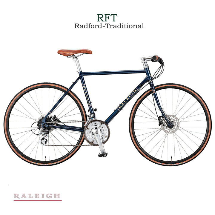 初心者コンプリートセット】ロードバイク（イギリス老舗ブランドRALEIGH）