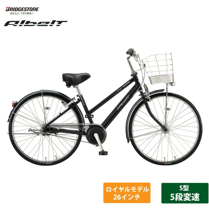 楽天市場】限定特価中！(予告なく終了)[アルベルトロイヤルファイブ]S 